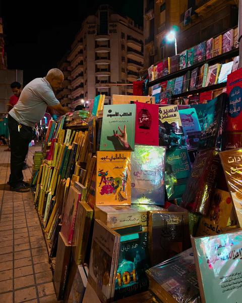 Street bookstore